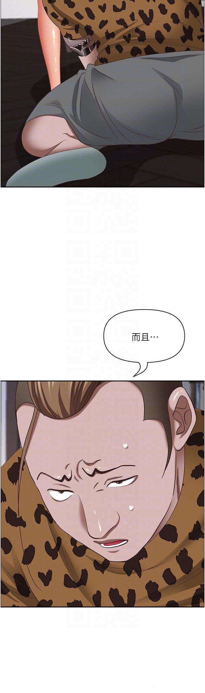 [Manhwa] Take over the wife - Korean comics Plot, mature woman, big breasts#[56P]-23