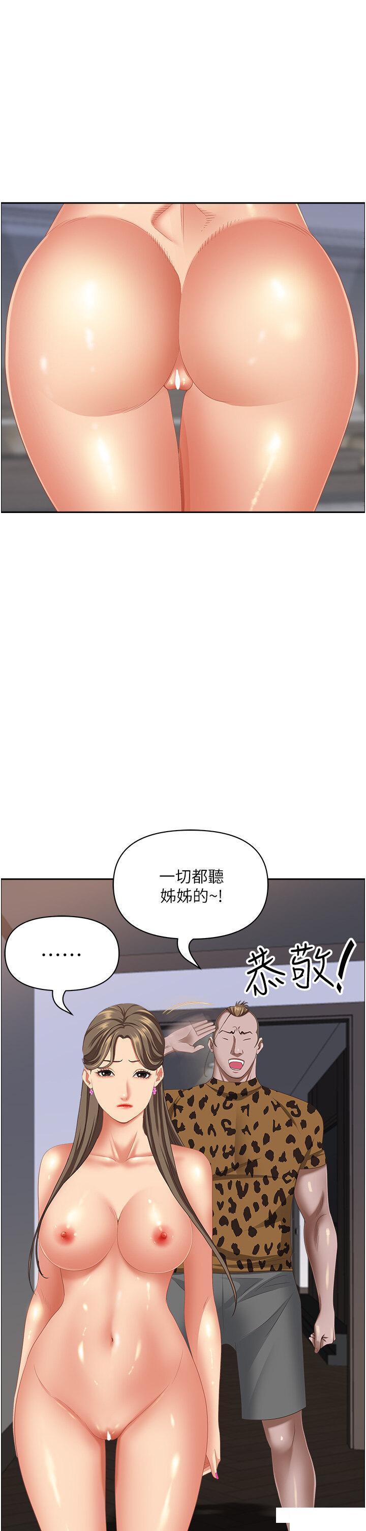 [Manhwa] Take over the wife - Korean comics Plot, mature woman, big breasts#[56P]-34