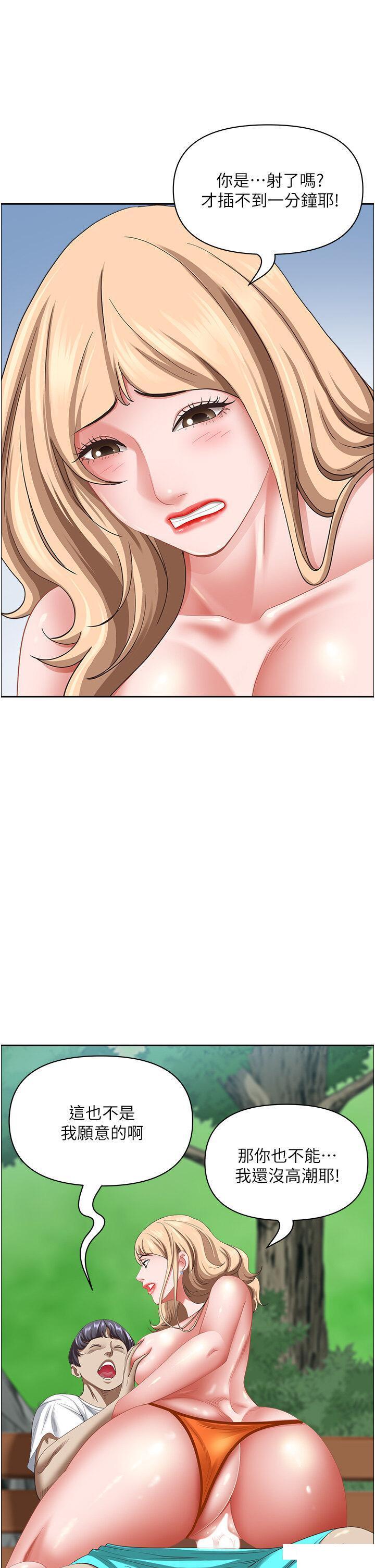 [Manhwa] Take over the wife - Korean comics Plot, mature woman, big breasts#[56P]-38