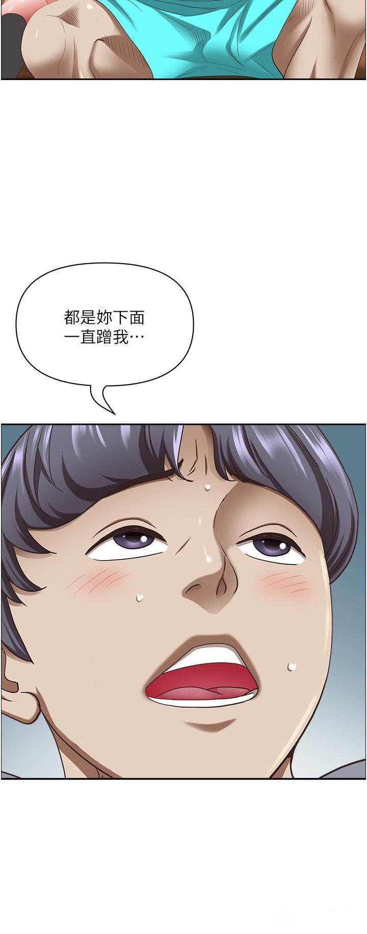 [Manhwa] Take over the wife - Korean comics Plot, mature woman, big breasts#[56P]-39