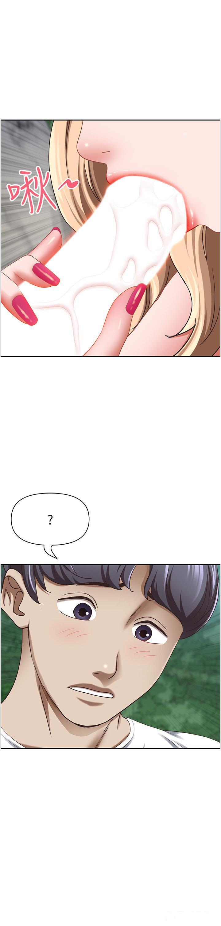 [Manhwa] Take over the wife - Korean comics Plot, mature woman, big breasts#[56P]-42