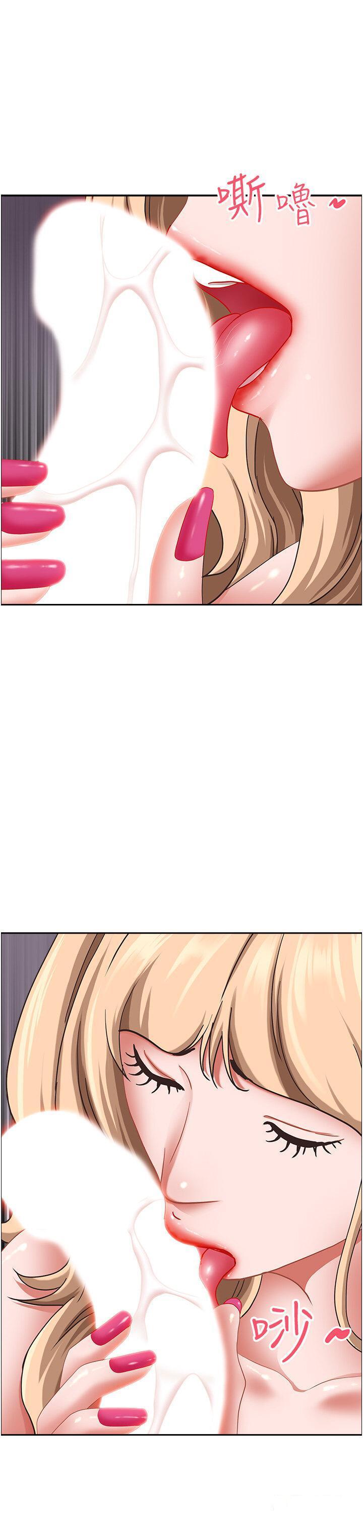 [Manhwa] Take over the wife - Korean comics Plot, mature woman, big breasts#[56P]-44
