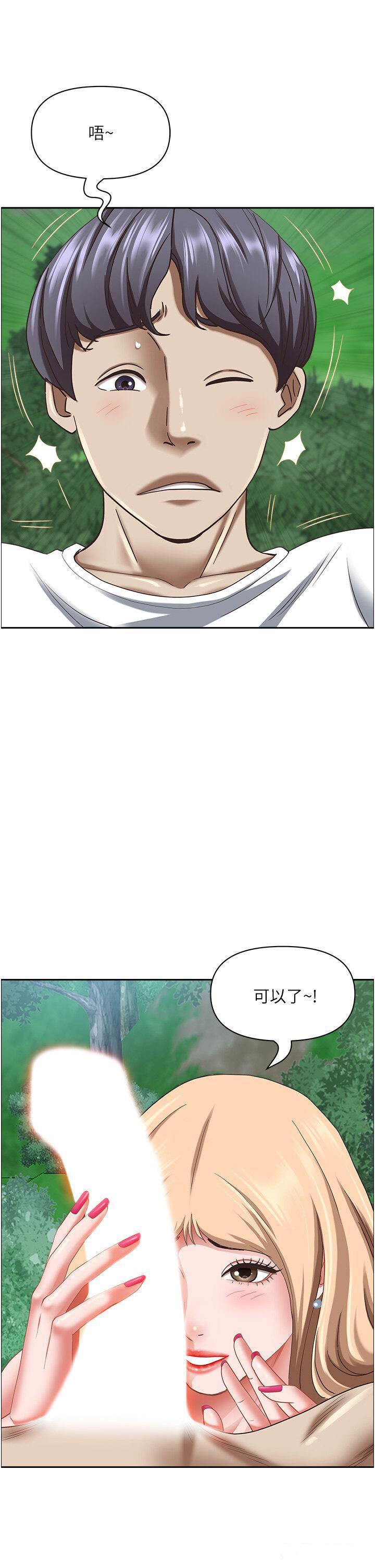[Manhwa] Take over the wife - Korean comics Plot, mature woman, big breasts#[56P]-46