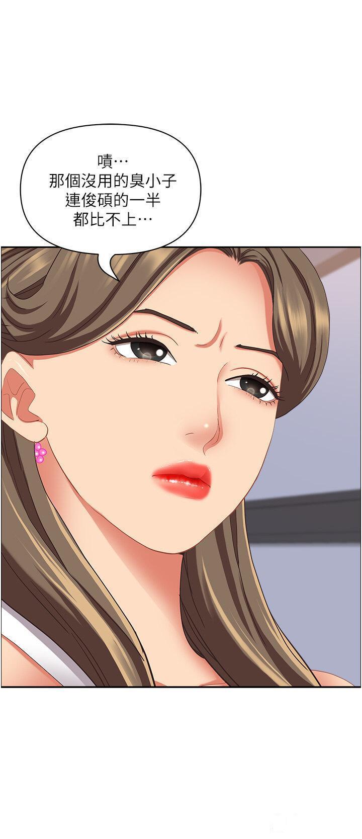 [Manhwa] Take over the wife - Korean comics Plot, mature woman, big breasts#[56P]-50