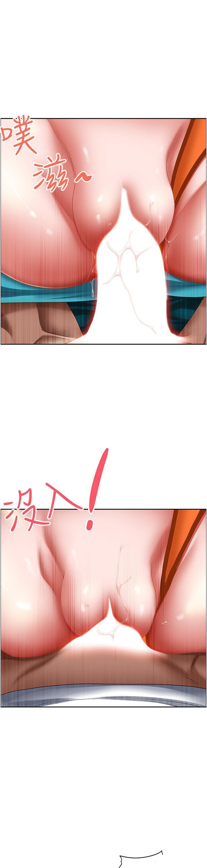 [Manhwa] Take over the wife - Korean comics Plot, mature woman, big breasts#[56P]-8