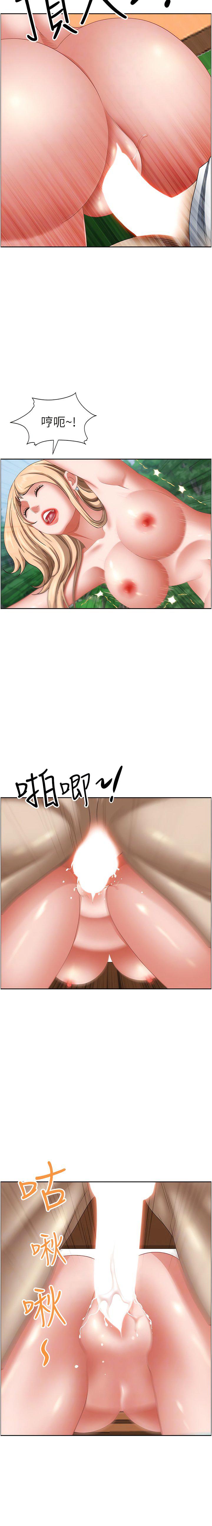 [Manhwa] Take over the wife - Korean comics Plot, mature woman, big breasts#[20P]-10