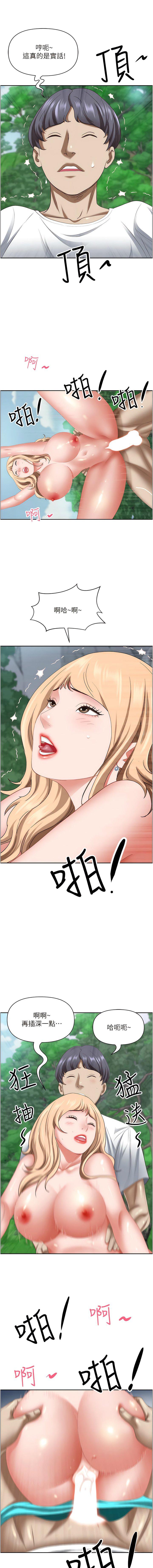 [Manhwa] Take over the wife - Korean comics Plot, mature woman, big breasts#[20P]-15