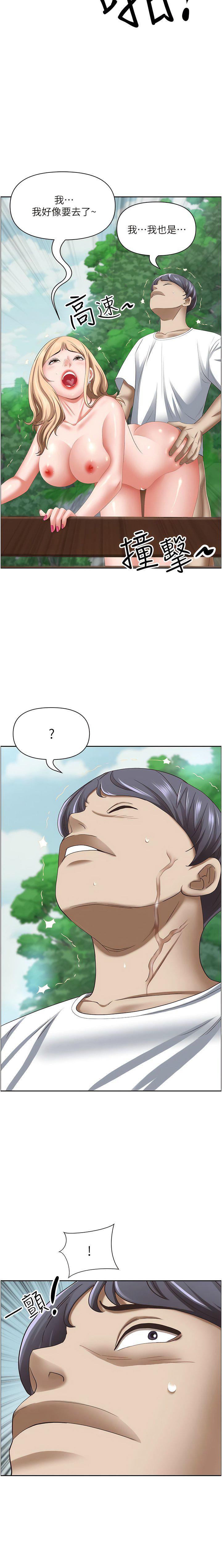 [Manhwa] Take over the wife - Korean comics Plot, mature woman, big breasts#[20P]-16