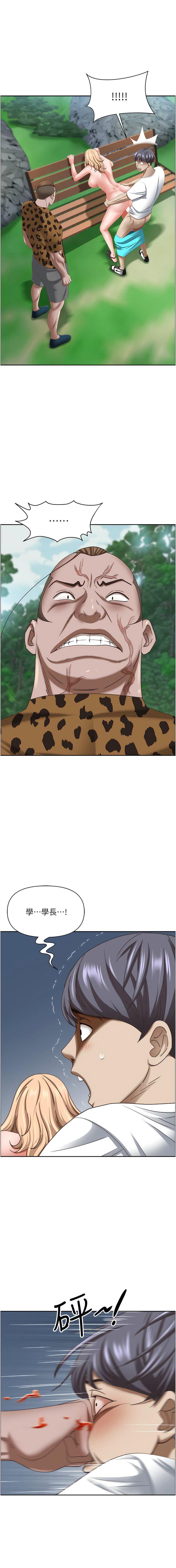 [Manhwa] Take over the wife - Korean comics Plot, mature woman, big breasts#[20P]-17