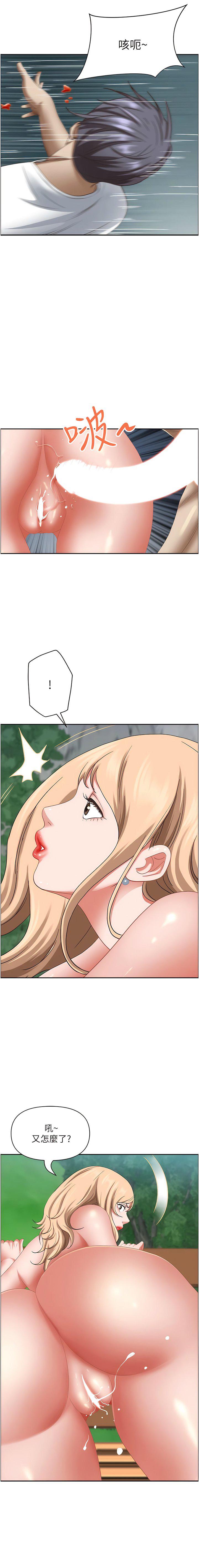 [Manhwa] Take over the wife - Korean comics Plot, mature woman, big breasts#[20P]-18