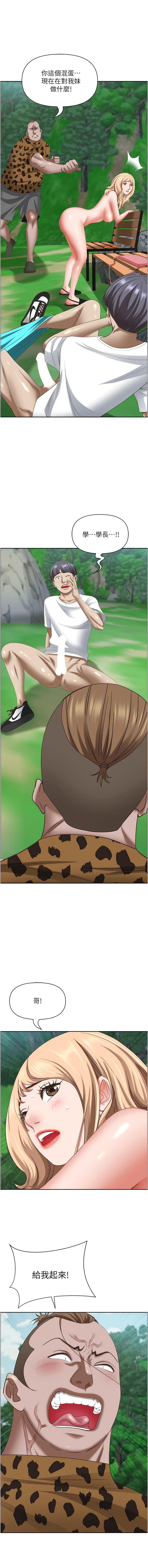 [Manhwa] Take over the wife - Korean comics Plot, mature woman, big breasts#[20P]-19