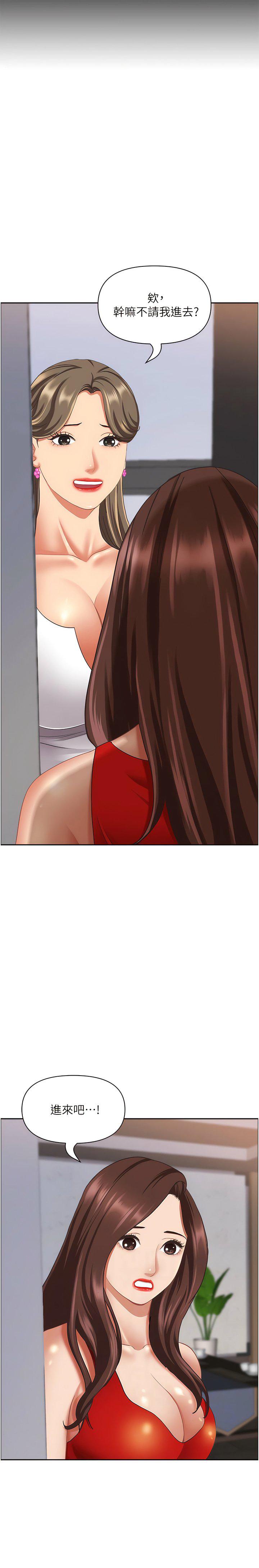 [Manhwa] Take over the wife - Korean comics Plot, mature woman, big breasts#[20P]-2