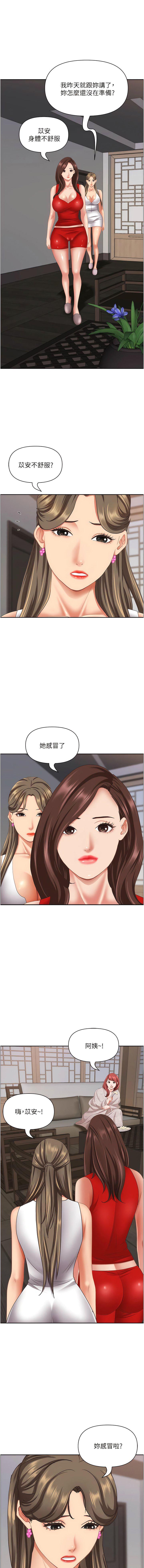 [Manhwa] Take over the wife - Korean comics Plot, mature woman, big breasts#[20P]-3