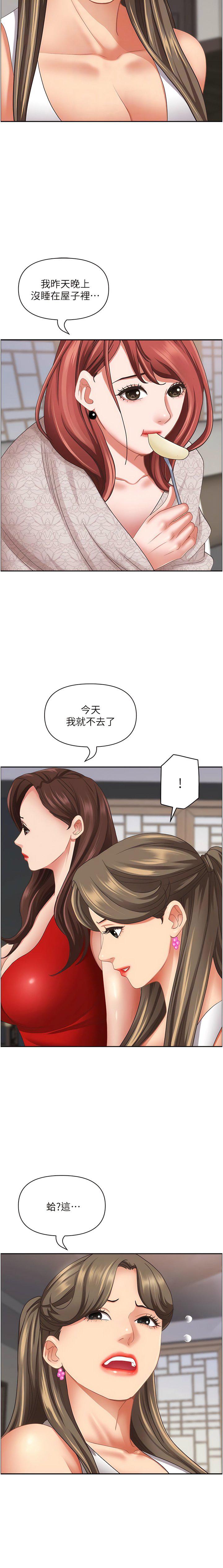 [Manhwa] Take over the wife - Korean comics Plot, mature woman, big breasts#[20P]-4