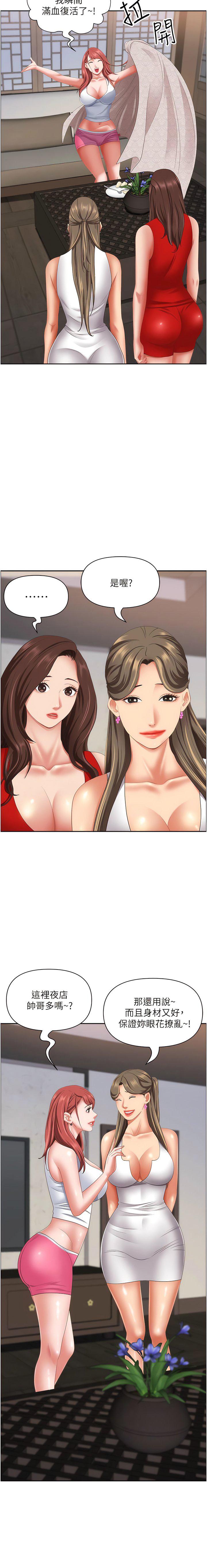 [Manhwa] Take over the wife - Korean comics Plot, mature woman, big breasts#[20P]-6