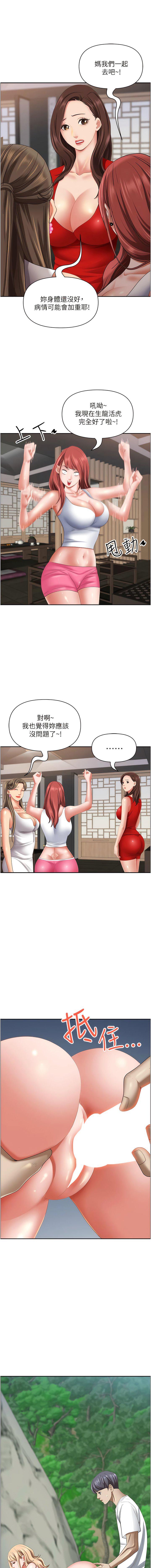 [Manhwa] Take over the wife - Korean comics Plot, mature woman, big breasts#[20P]-7