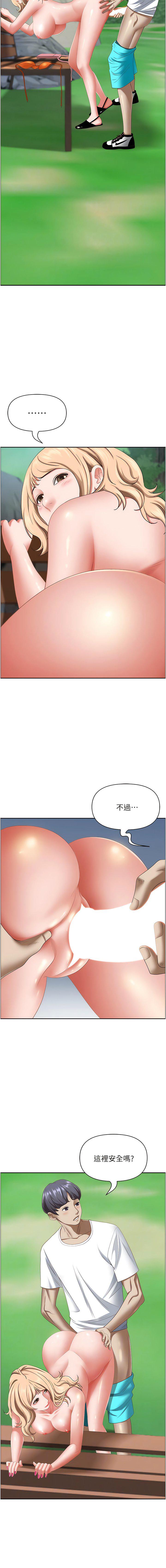 [Manhwa] Take over the wife - Korean comics Plot, mature woman, big breasts#[20P]-8