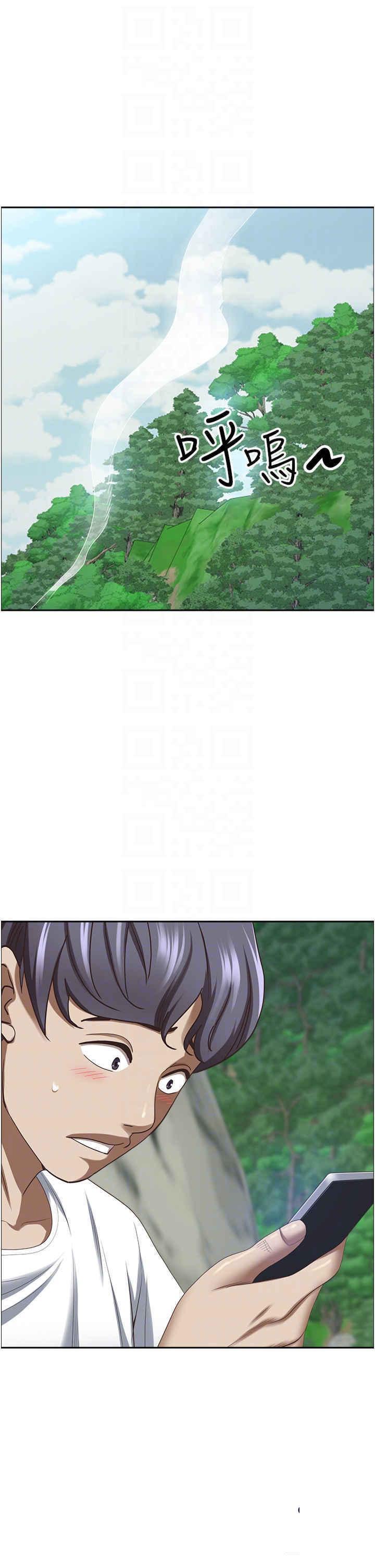 [韩国漫画] 霸占人妻 - 韩国漫画 剧情,熟女人妻,巨乳大奶#[41P]-12