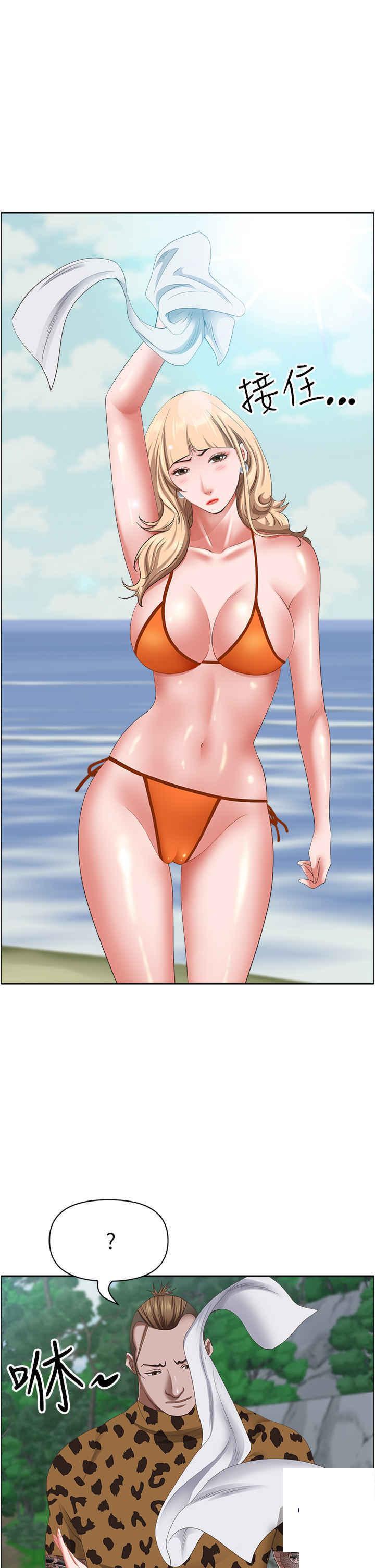 [韩国漫画] 霸占人妻 - 韩国漫画 剧情,熟女人妻,巨乳大奶#[41P]-28