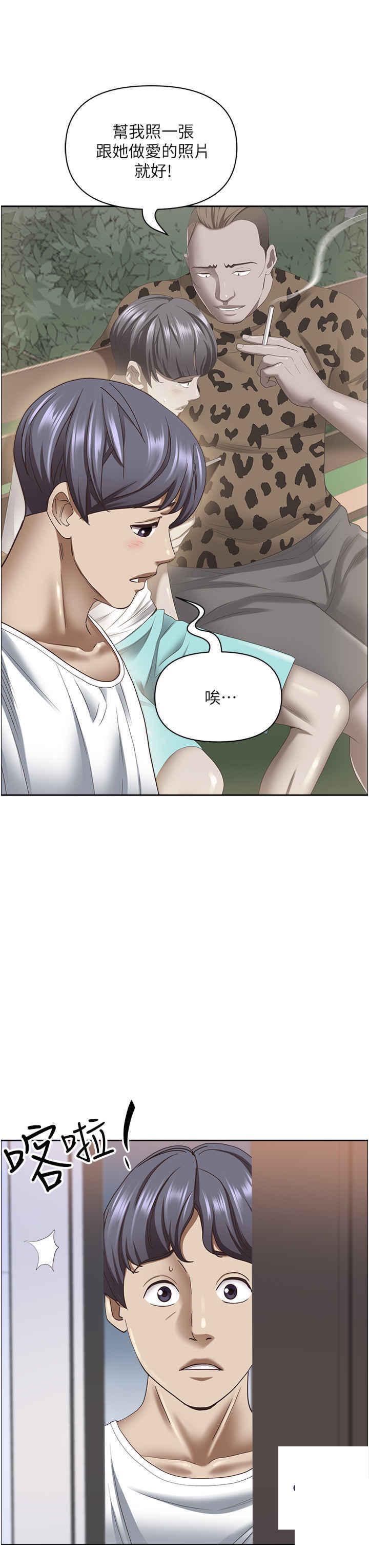 [韩国漫画] 霸占人妻 - 韩国漫画 剧情,熟女人妻,巨乳大奶#[41P]-34