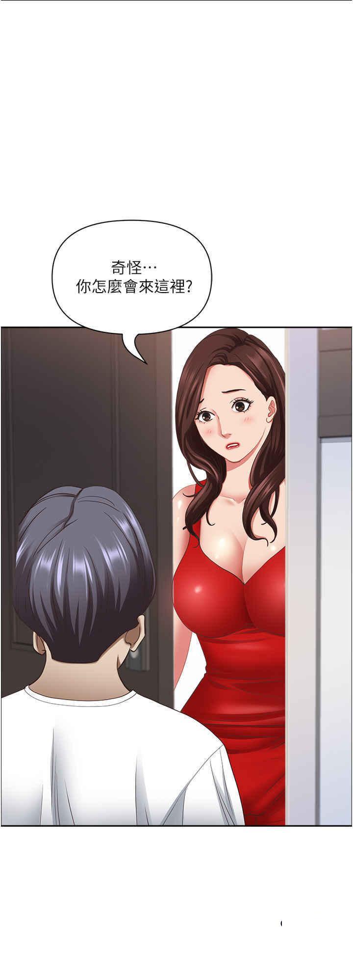 [韩国漫画] 霸占人妻 - 韩国漫画 剧情,熟女人妻,巨乳大奶#[41P]-35