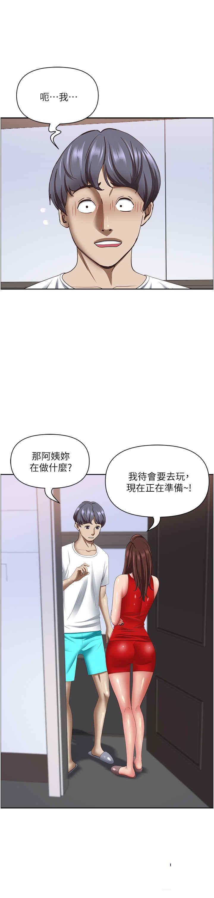 [韩国漫画] 霸占人妻 - 韩国漫画 剧情,熟女人妻,巨乳大奶#[41P]-36