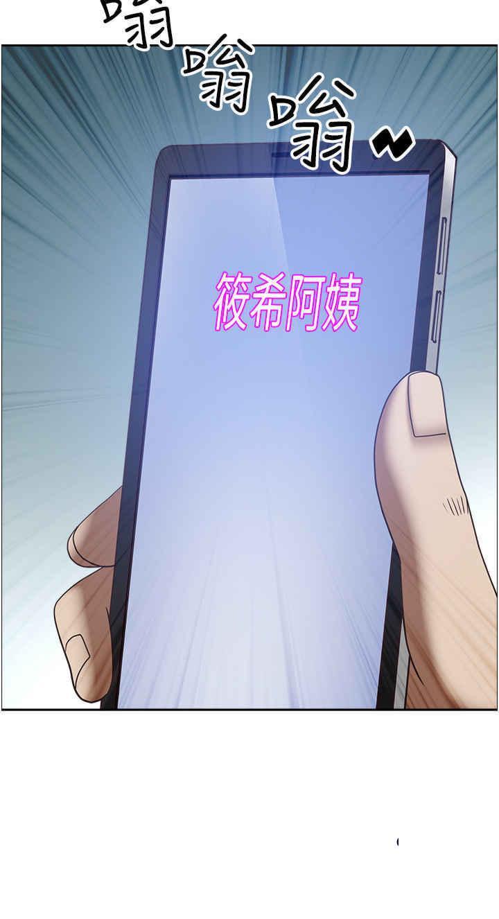 [韩国漫画] 霸占人妻 - 韩国漫画 剧情,熟女人妻,巨乳大奶#[41P]-38