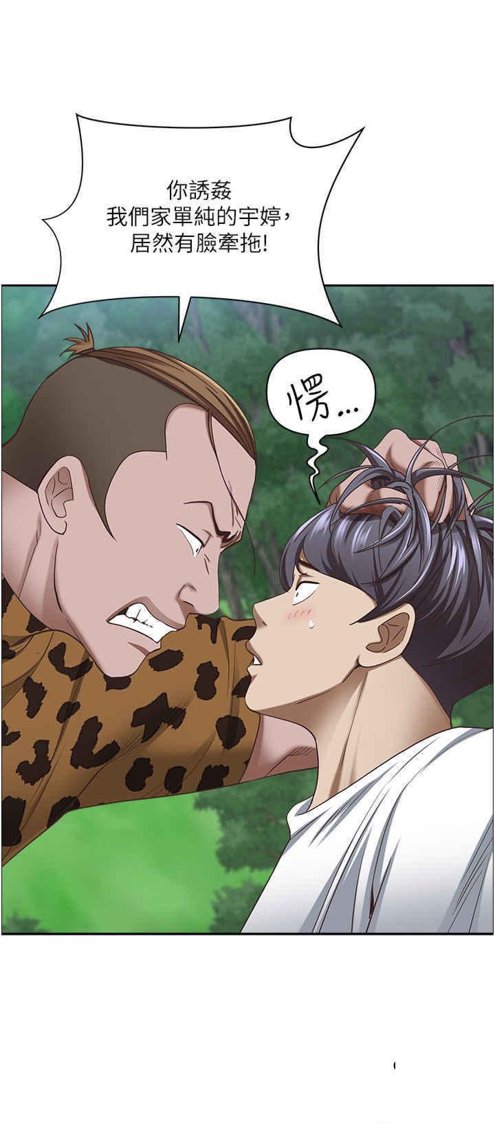 [韩国漫画] 霸占人妻 - 韩国漫画 剧情,熟女人妻,巨乳大奶#[41P]-6