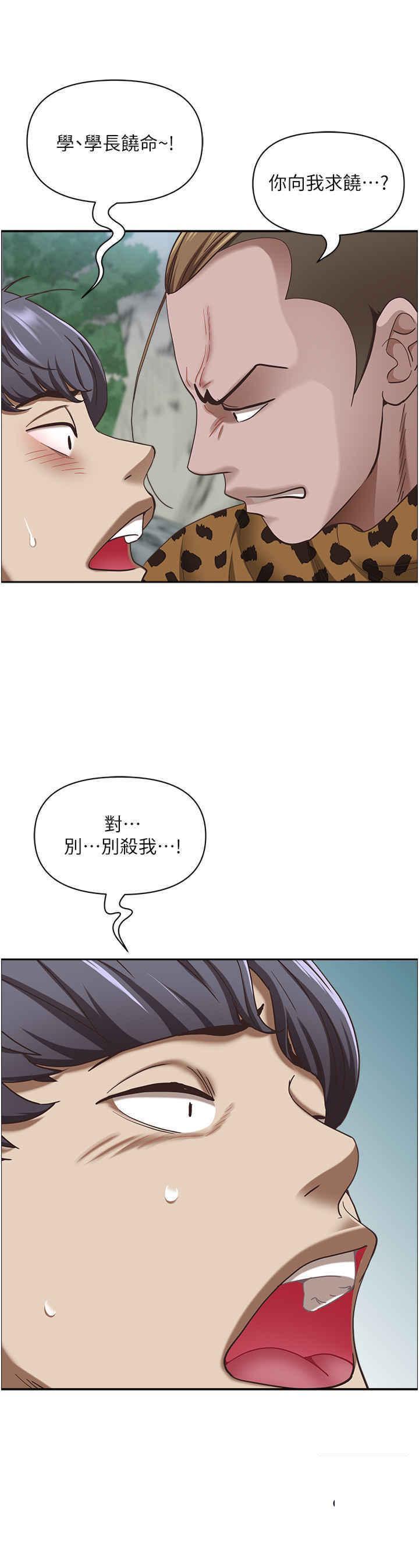 [韩国漫画] 霸占人妻 - 韩国漫画 剧情,熟女人妻,巨乳大奶#[41P]-9