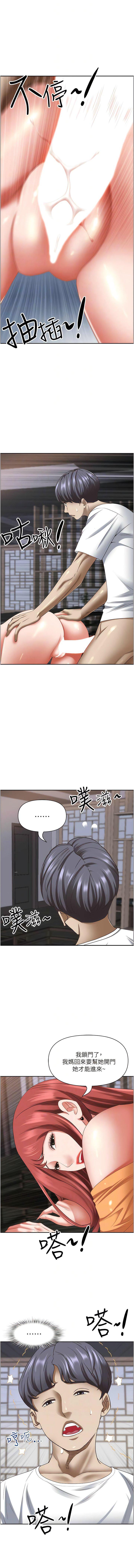 [韩国漫画] 霸占人妻 - 韩国漫画 剧情,熟女人妻,巨乳大奶#[18P]-10