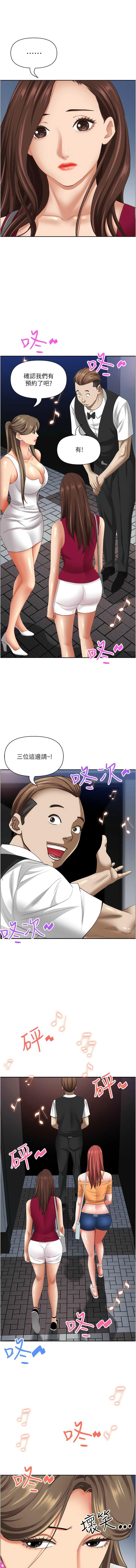 [韩国漫画] 霸占人妻 - 韩国漫画 剧情,熟女人妻,巨乳大奶#[18P]-16
