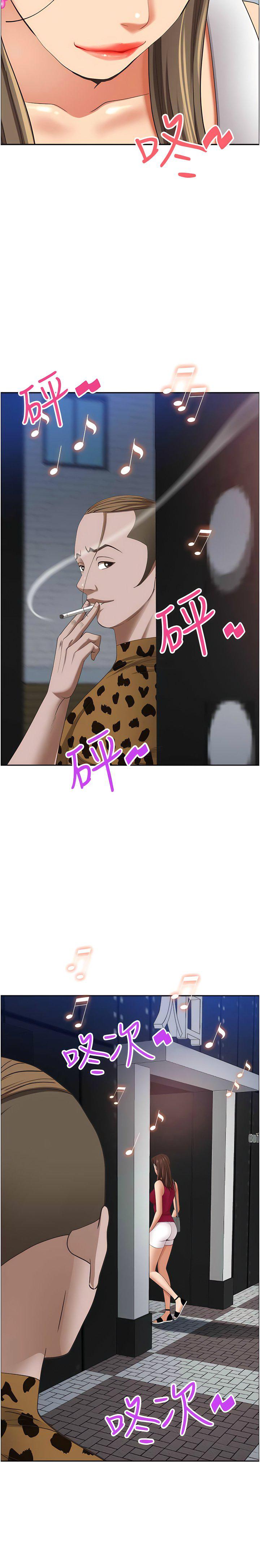 [韩国漫画] 霸占人妻 - 韩国漫画 剧情,熟女人妻,巨乳大奶#[18P]-17