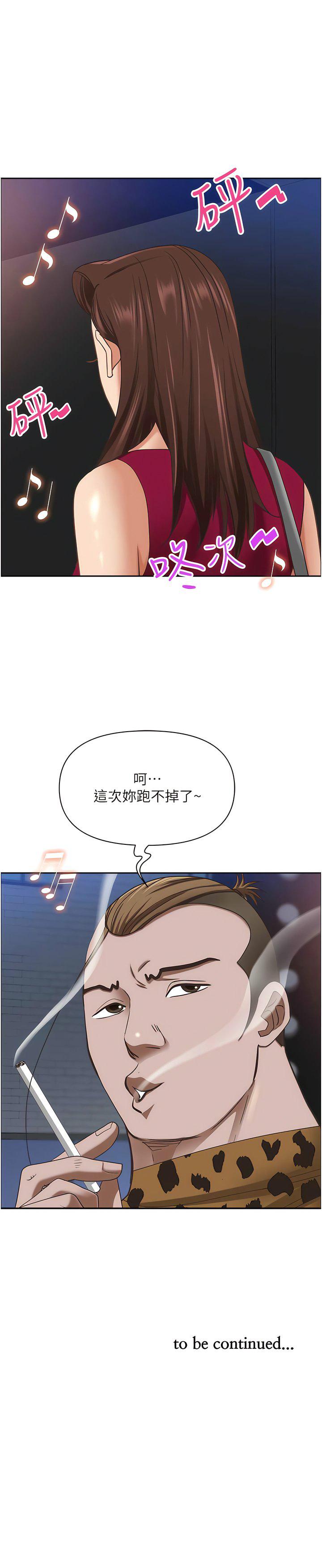 [韩国漫画] 霸占人妻 - 韩国漫画 剧情,熟女人妻,巨乳大奶#[18P]-18