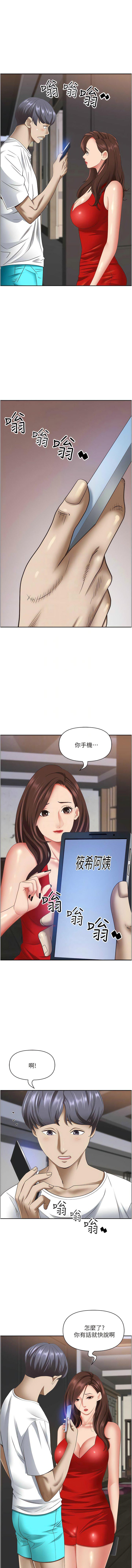 [韩国漫画] 霸占人妻 - 韩国漫画 剧情,熟女人妻,巨乳大奶#[18P]-2
