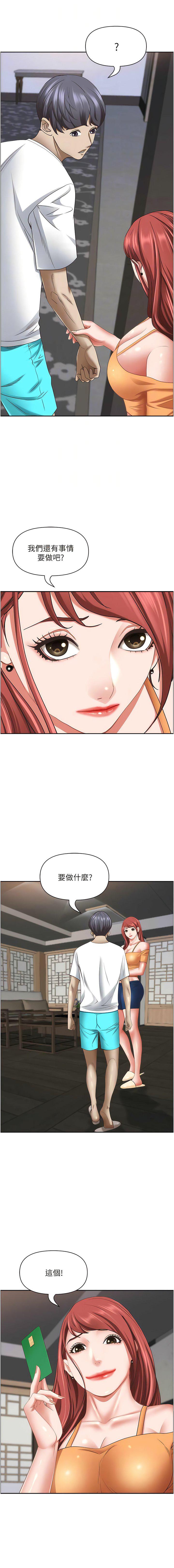 [韩国漫画] 霸占人妻 - 韩国漫画 剧情,熟女人妻,巨乳大奶#[18P]-6