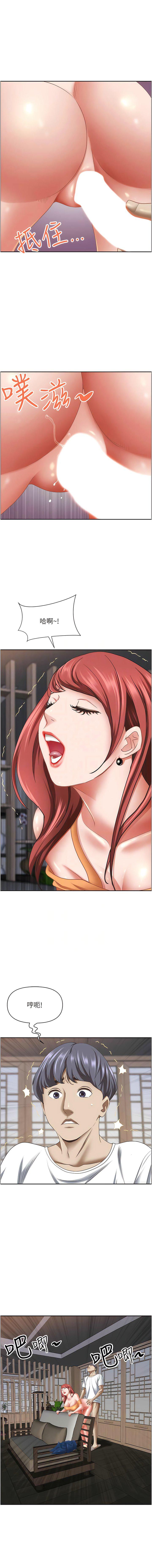 [韩国漫画] 霸占人妻 - 韩国漫画 剧情,熟女人妻,巨乳大奶#[18P]-9
