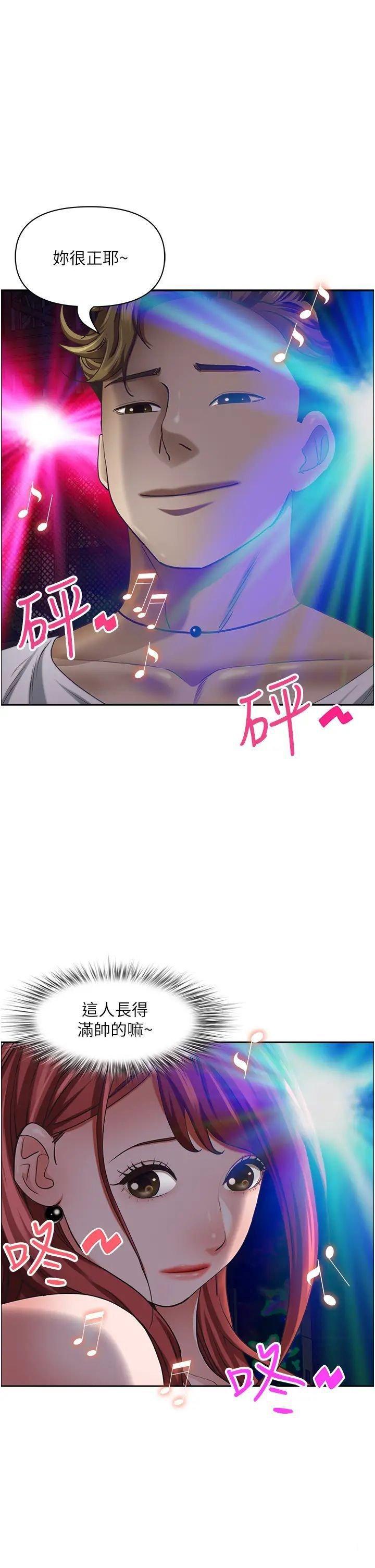 [Manhwa] Take over the wife - Korean comics Plot, mature woman, big breasts#[50P]-10