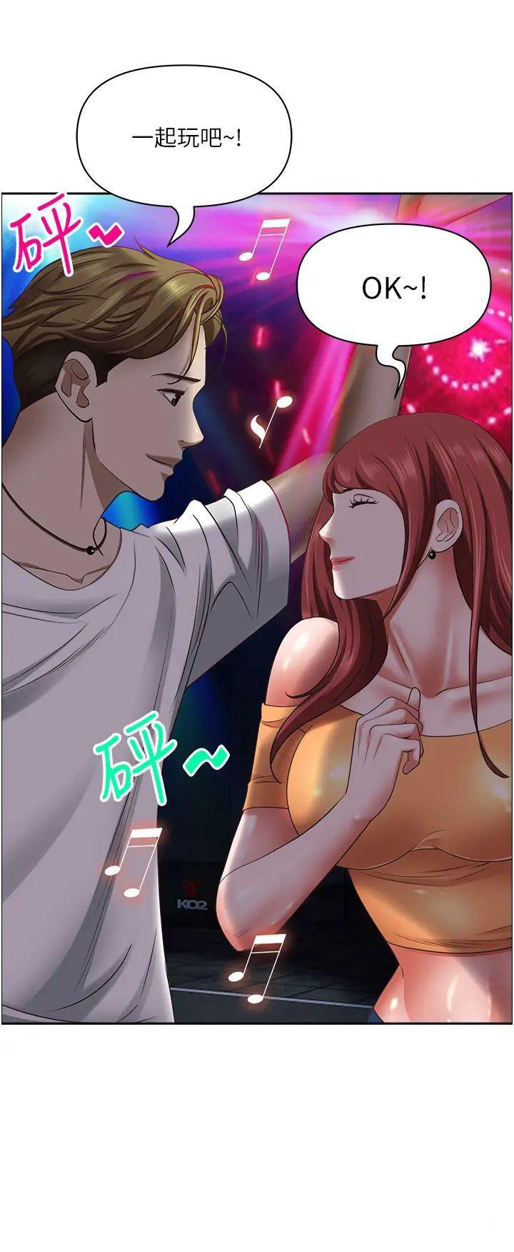 [Manhwa] Take over the wife - Korean comics Plot, mature woman, big breasts#[50P]-11