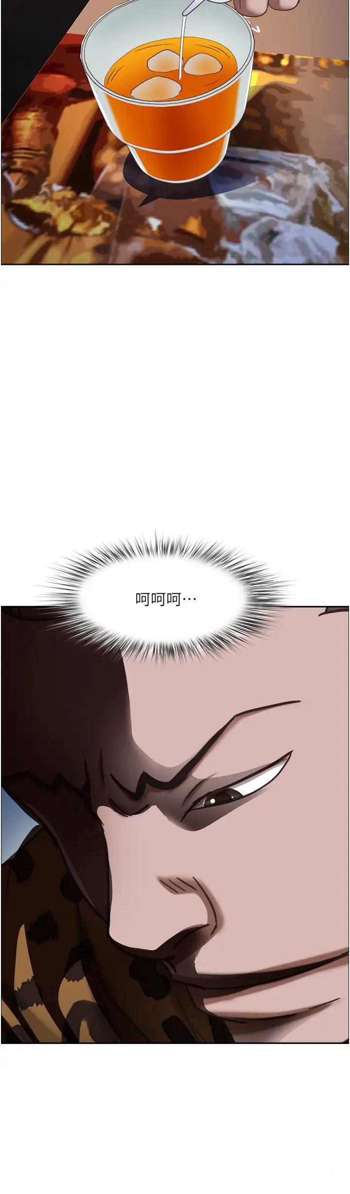 [Manhwa] Take over the wife - Korean comics Plot, mature woman, big breasts#[50P]-2