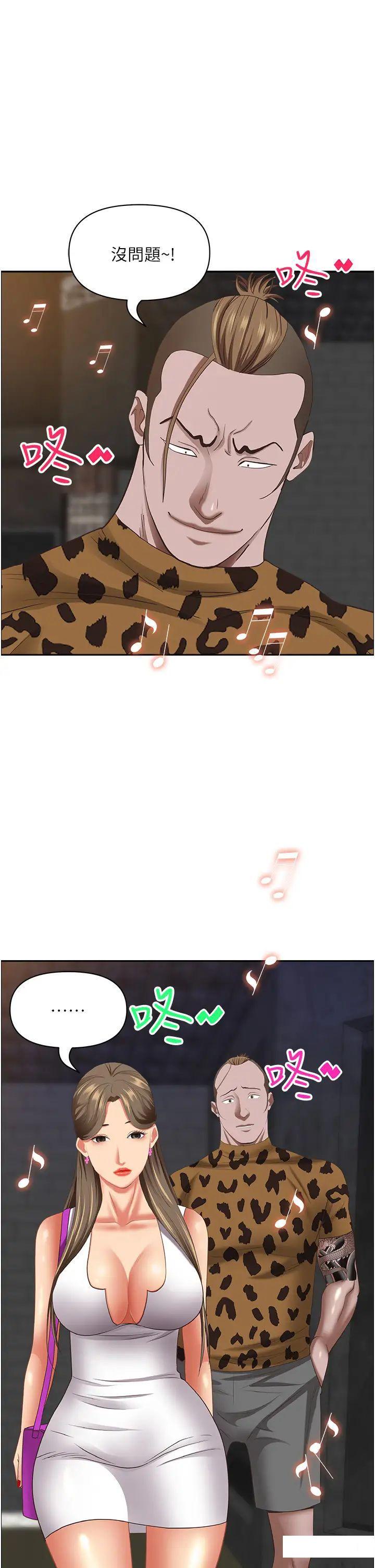 [Manhwa] Take over the wife - Korean comics Plot, mature woman, big breasts#[50P]-24