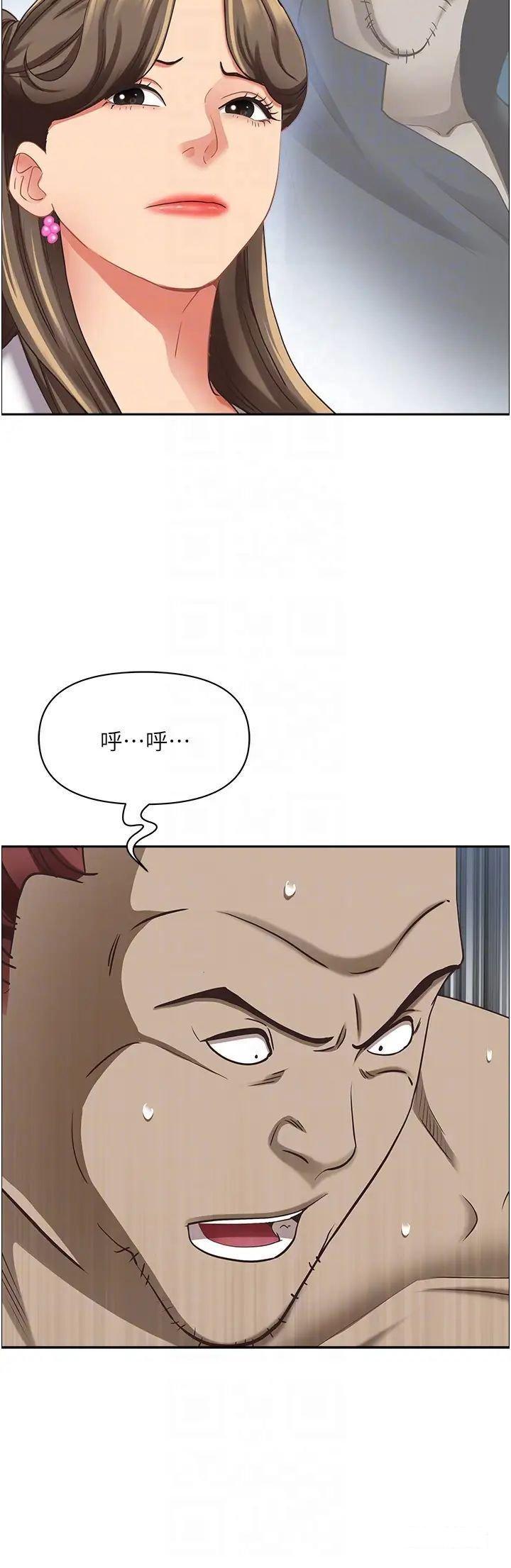 [Manhwa] Take over the wife - Korean comics Plot, mature woman, big breasts#[50P]-27