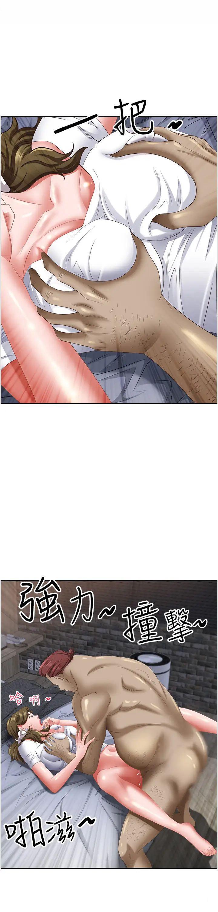 [Manhwa] Take over the wife - Korean comics Plot, mature woman, big breasts#[50P]-30