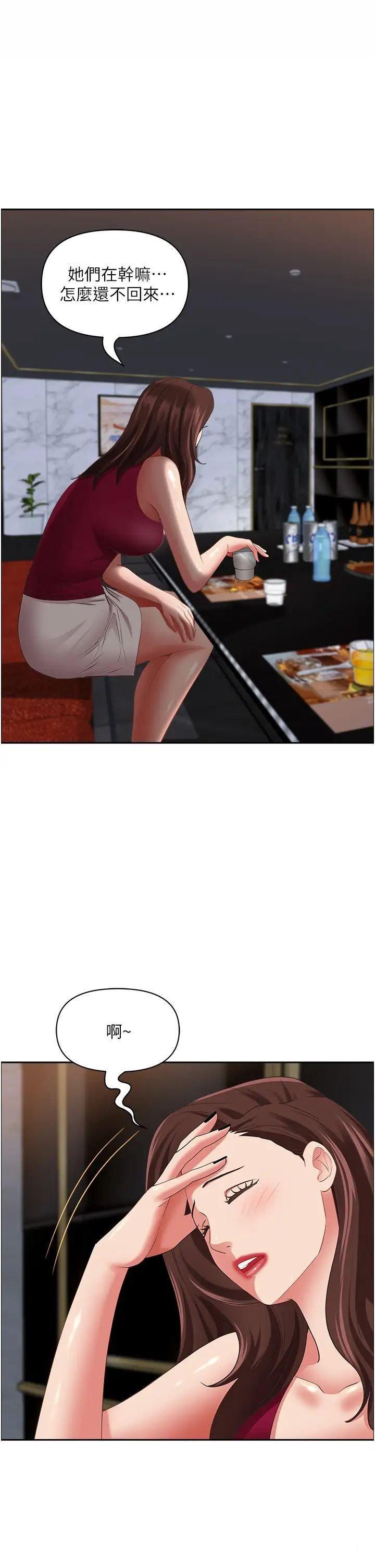 [Manhwa] Take over the wife - Korean comics Plot, mature woman, big breasts#[50P]-34