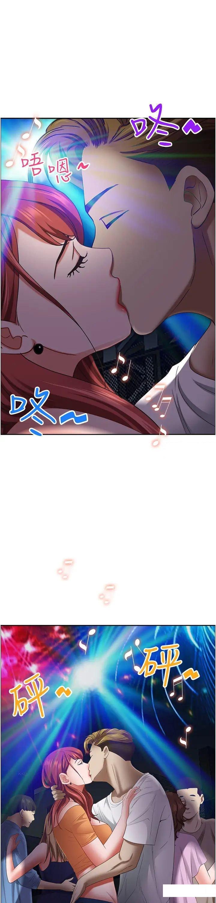 [Manhwa] Take over the wife - Korean comics Plot, mature woman, big breasts#[50P]-35