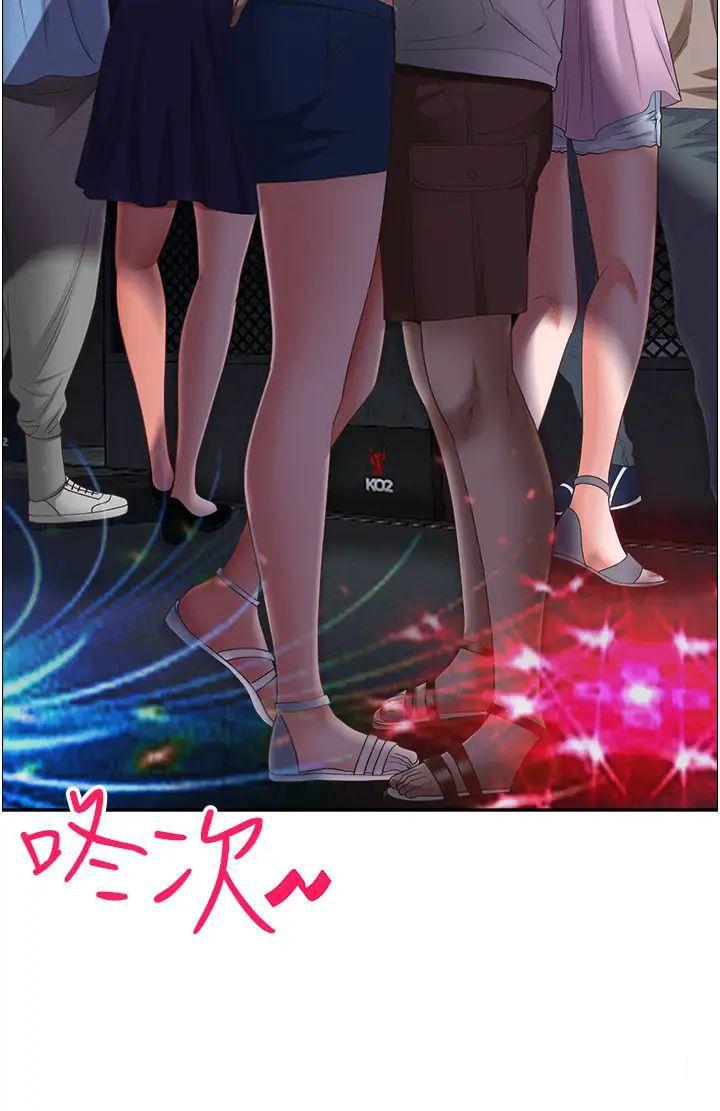 [Manhwa] Take over the wife - Korean comics Plot, mature woman, big breasts#[50P]-36