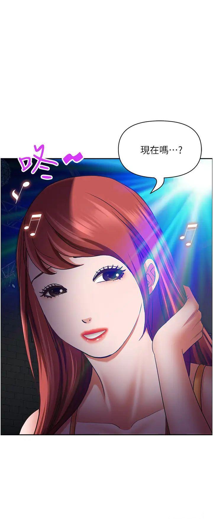 [Manhwa] Take over the wife - Korean comics Plot, mature woman, big breasts#[50P]-38