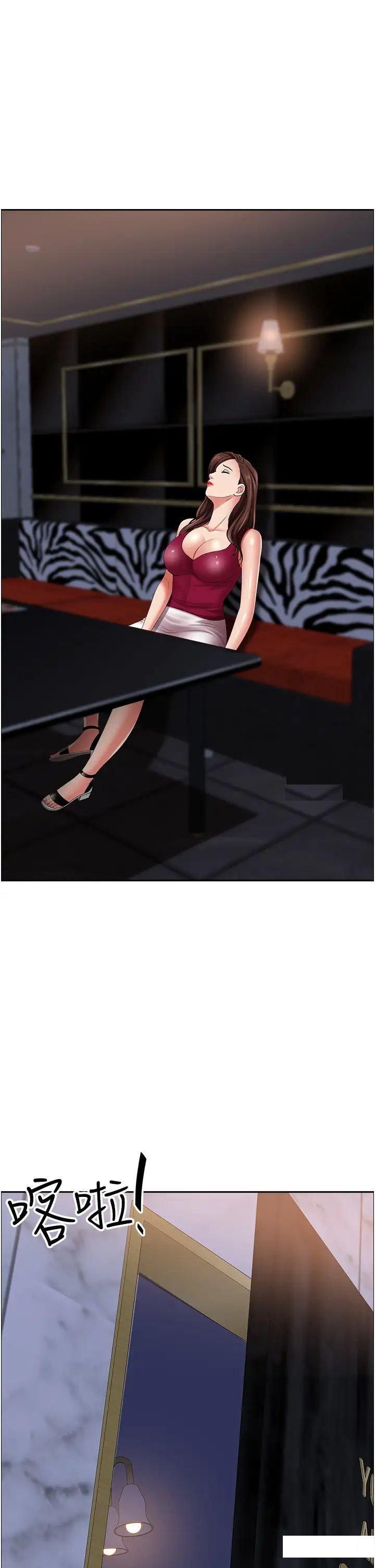 [Manhwa] Take over the wife - Korean comics Plot, mature woman, big breasts#[50P]-43