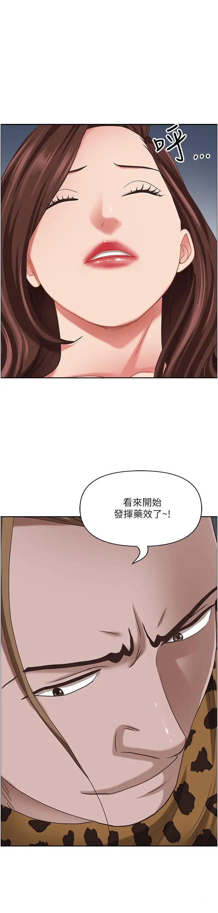 [Manhwa] Take over the wife - Korean comics Plot, mature woman, big breasts#[50P]-49