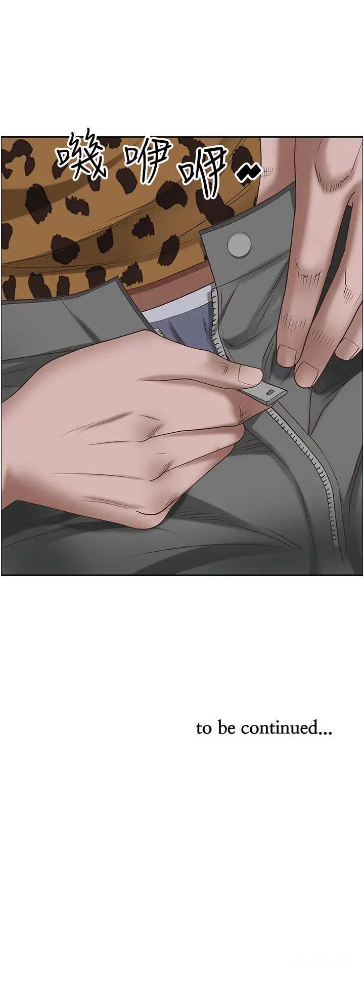 [Manhwa] Take over the wife - Korean comics Plot, mature woman, big breasts#[50P]-50