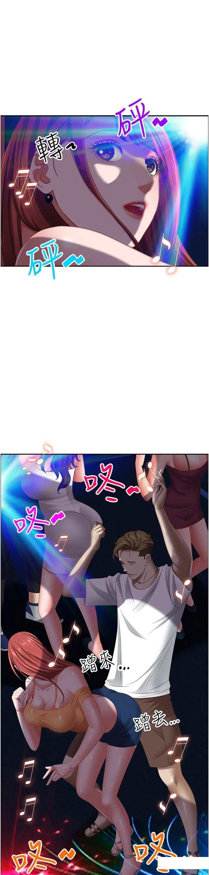 [Manhwa] Take over the wife - Korean comics Plot, mature woman, big breasts#[50P]-8